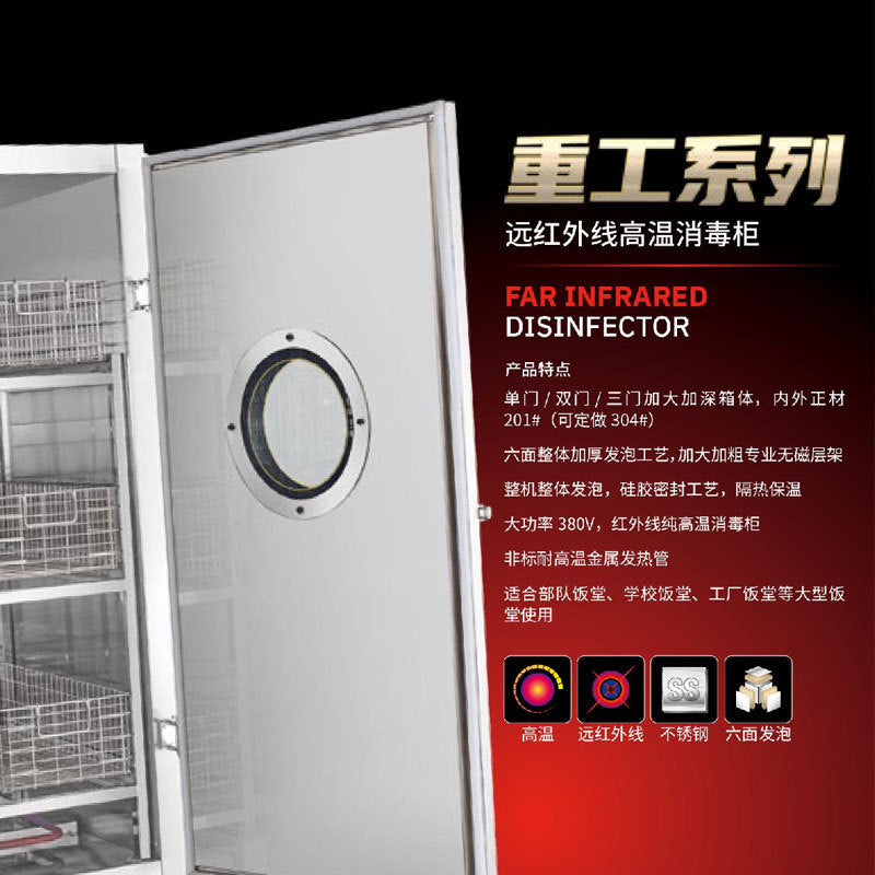 Bangxiang commercial disinfection cabinet stainless steel double door infrared high temperature visible glass school canteen plate cupboard