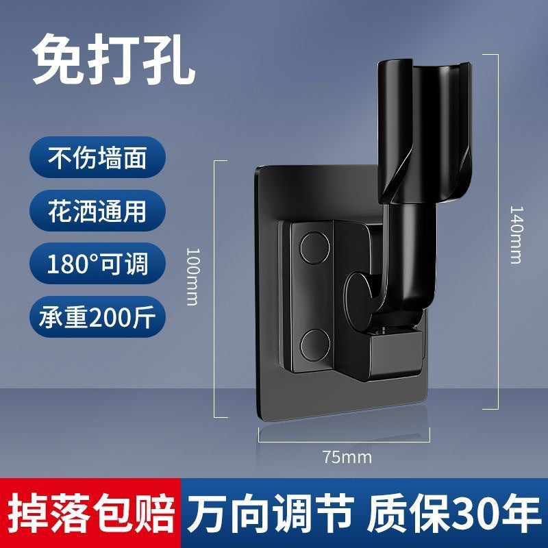 Non-punching shower bracket Shower nozzle Bathroom rain hanging head Adjustable shower head holder Hanging seat artifact