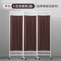 Screen partition hospital medical clinic health room beauty iron fabric push-pull movablefolding wheeled folding screen