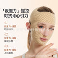 Facial v face sculpting beauty female bandage shaping lifting facial firming sleep face slimming mask face slimming mask v face