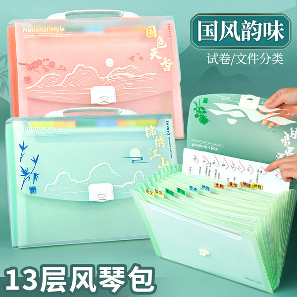 Huajie Portable Organ Bag Student Test Paper Storage Bag 13 Layers Classification Test Paper Bag Subject Classification Bag Organ Bag
