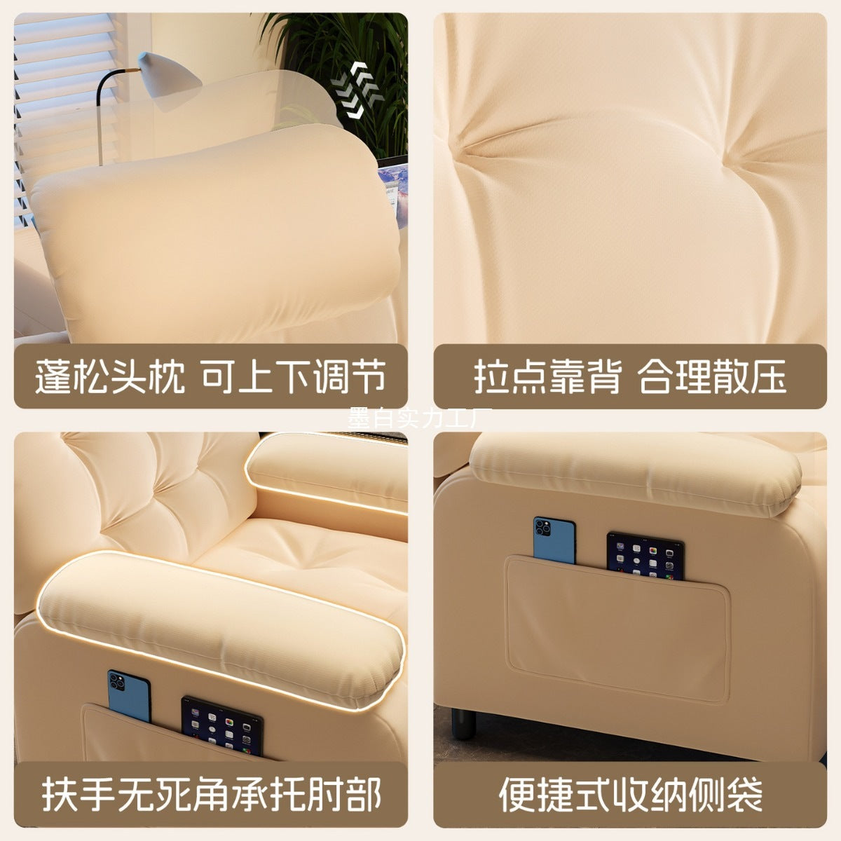 Computer chair Household sedentary single sofa chair Bedroom backrest Office study chair Internet cafe Game e-sports chair