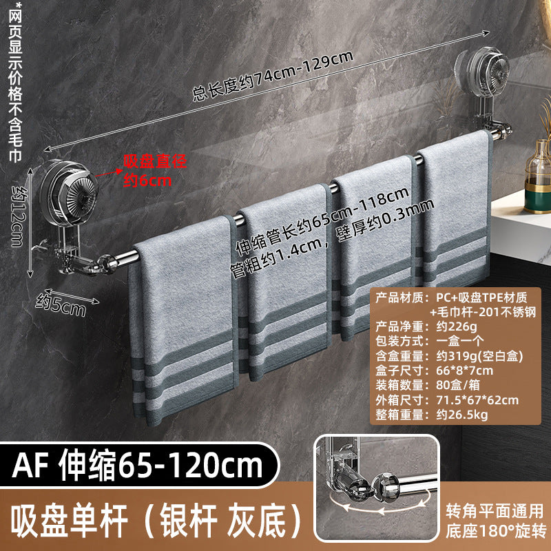 No punching suction cup towel rack No punching bath towel storage hanger Wall-mounted bathroom Stainless steel telescopic rack