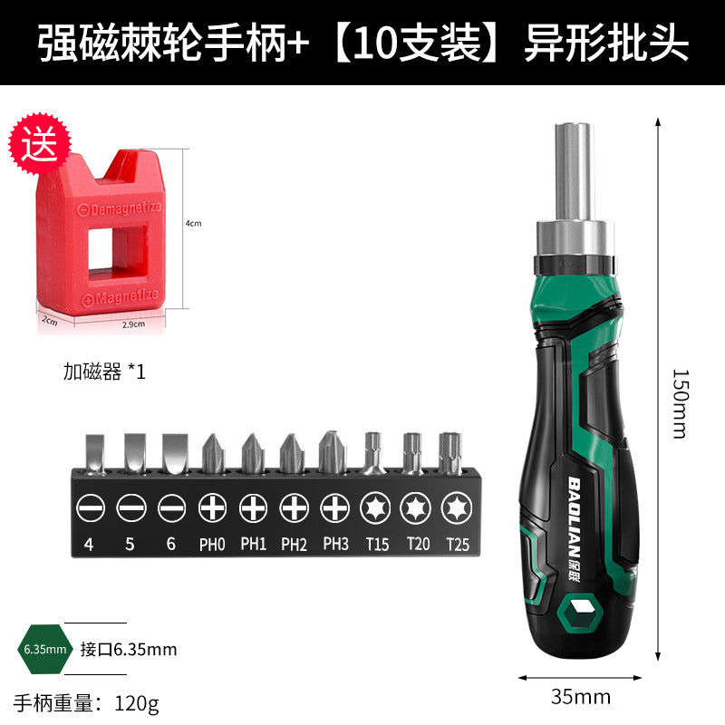 Baolian ratchet screwdriver suit multifunctional repair tool small screwdriver precision torx cross screwdriver