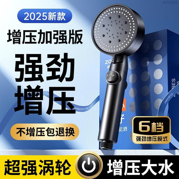Pressurized shower shower head Household bathroom Water heater Bathing Pressurized rain shower Yuba set Shower head