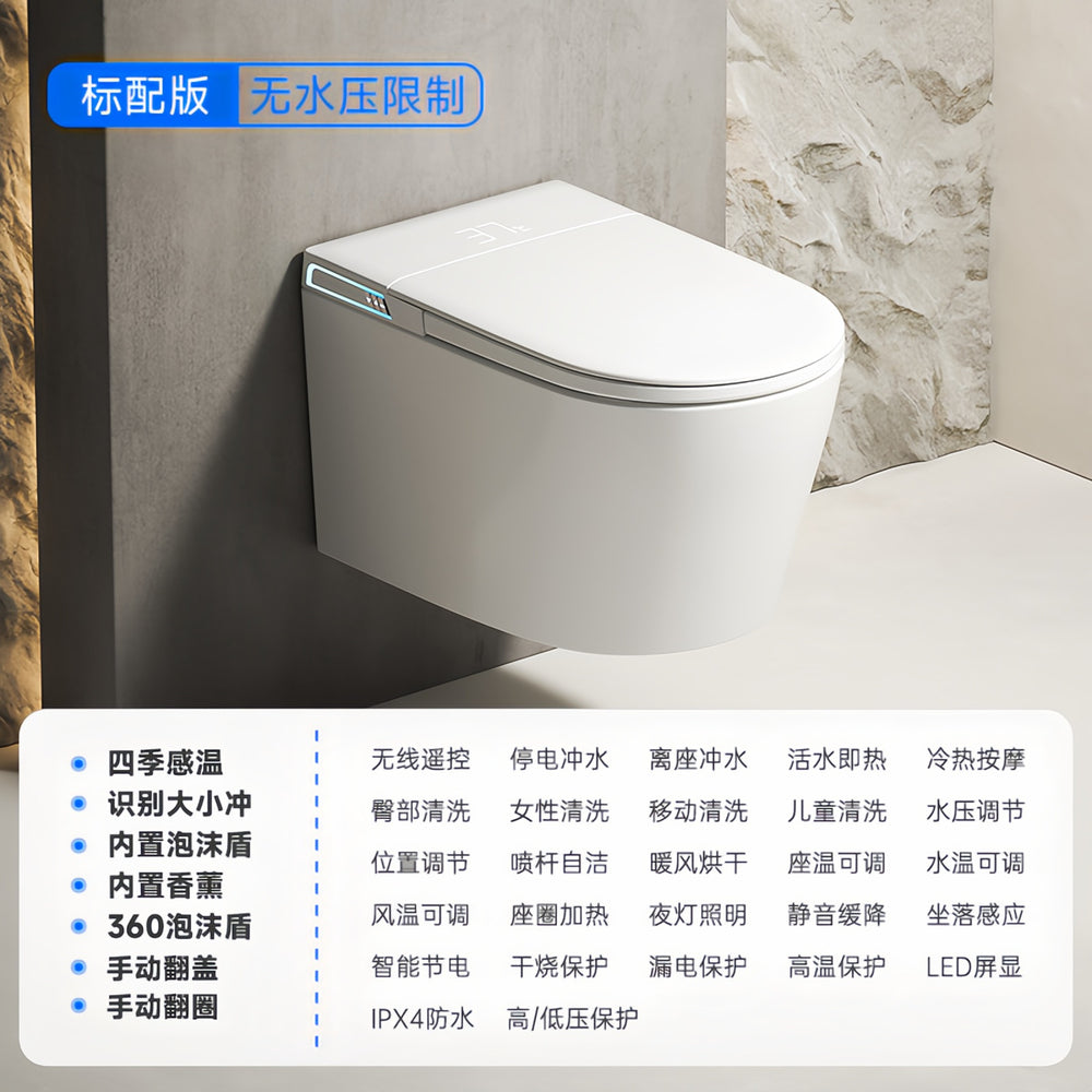 Wall-mounted smart toilet, fully automatic, wall-hung, integrated siphon, no water pressure limit, small apartment toilet