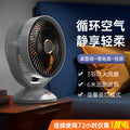 Desktop circulation fan [direct plug-in type]