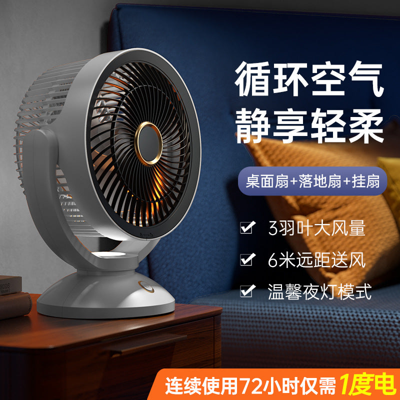 household air circulation fan convection electric fan desktop desktop voice timing remote control outdoor floor fan