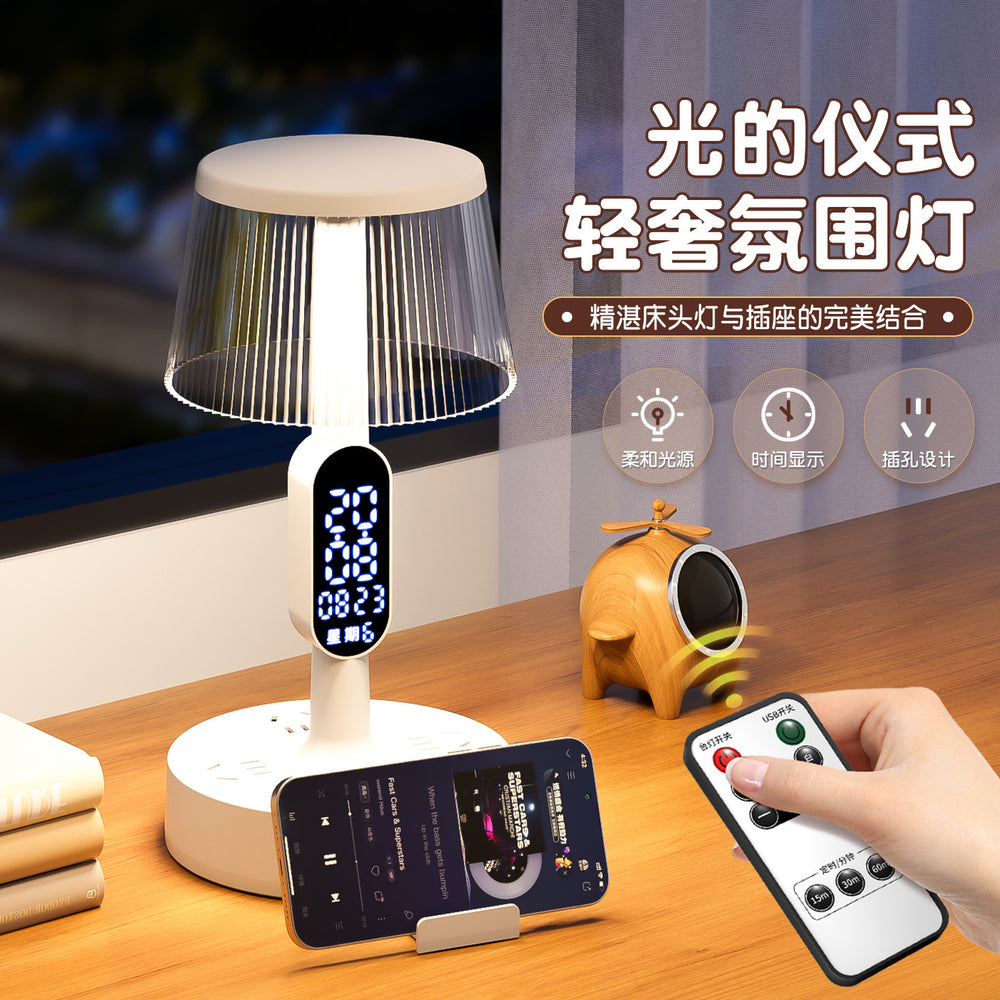 Smart clock multifunctional eye-caring desk lamp socket - perfect for college dorms, bedrooms, night light, feeding, sleep, and bedside use