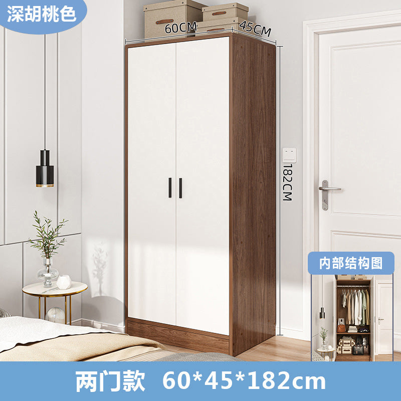 Solid wood wardrobe new 2025 small apartment small room wardrobe household bedroom storage simple two-door wardrobe