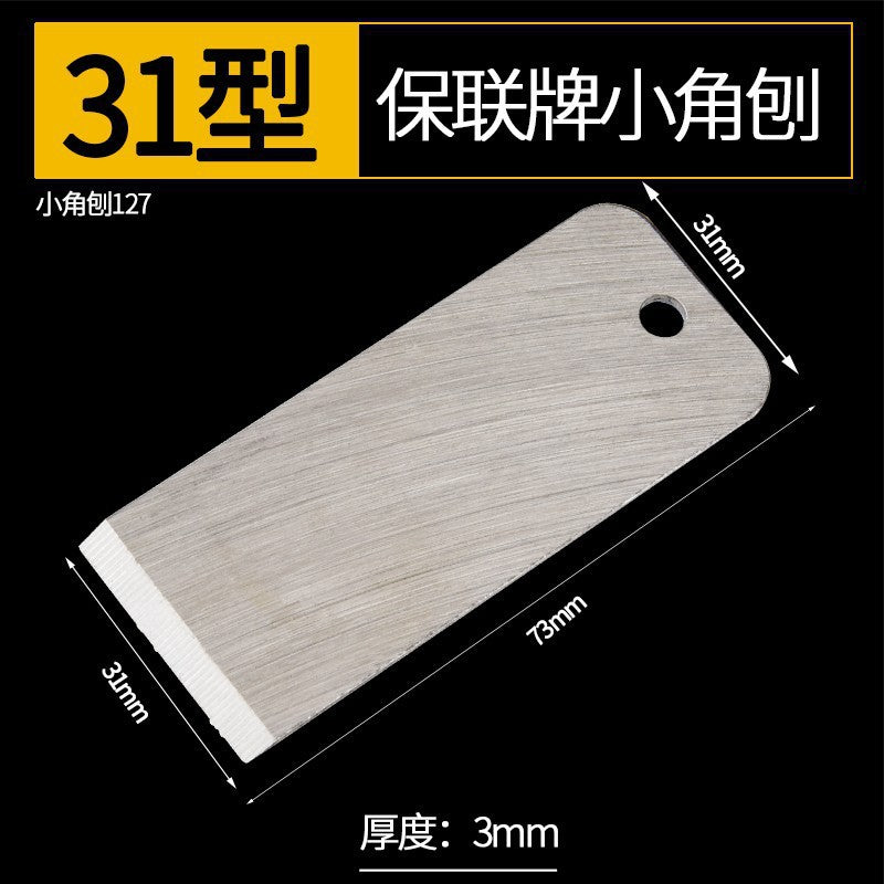 Planer woodworking planer blade woodworking planer inner corner planer planer high speed steel planer blade spiral blade planer planer