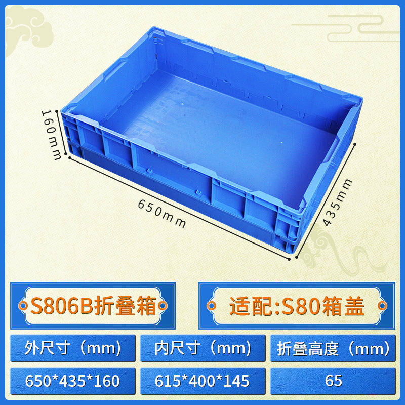 Electronic material folding box Folding multi-functional storage finishing box Thickened with lid Foldable logistics transportation box