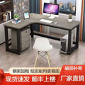 Minimalist modern corner computer desk, l-shaped study table for home, simple bedroom desk, corner desk for study room