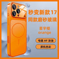 Suitable for apple 17promax magnetic phone case that instantly turns into iphone 17 frosted protective case, compatible with all models