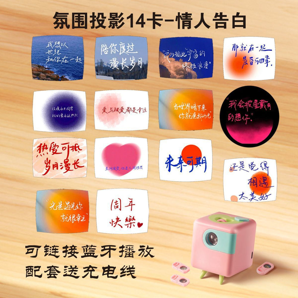 Wireless bluetooth speaker desktop speaker projector ambient light photo booth birthday party ins kids decor scene