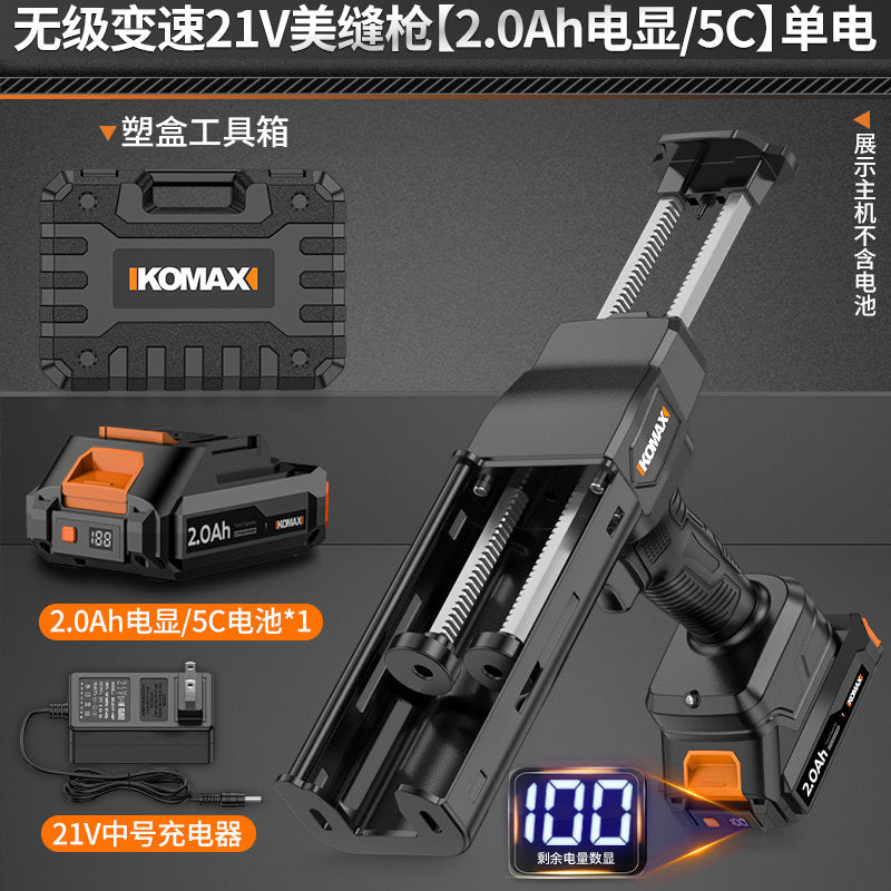 Electric seam gun, double-tube glue seam clearing machine, charging construction tool, seam machine, fully automatic lithium battery glue machine handy gadget