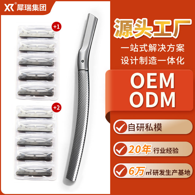 Zinc alloy women's high-end eyebrow razor - makeup artist professional anti-scratch eyebrow shaper - beauty makeup tool - cross-border e-commerce