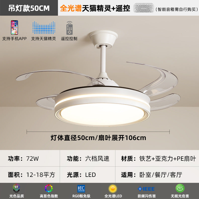 Minimalist invisible fan light Bedroom ceiling light Simple modern silent electric fan integrated living room dining room ceiling fan lighting