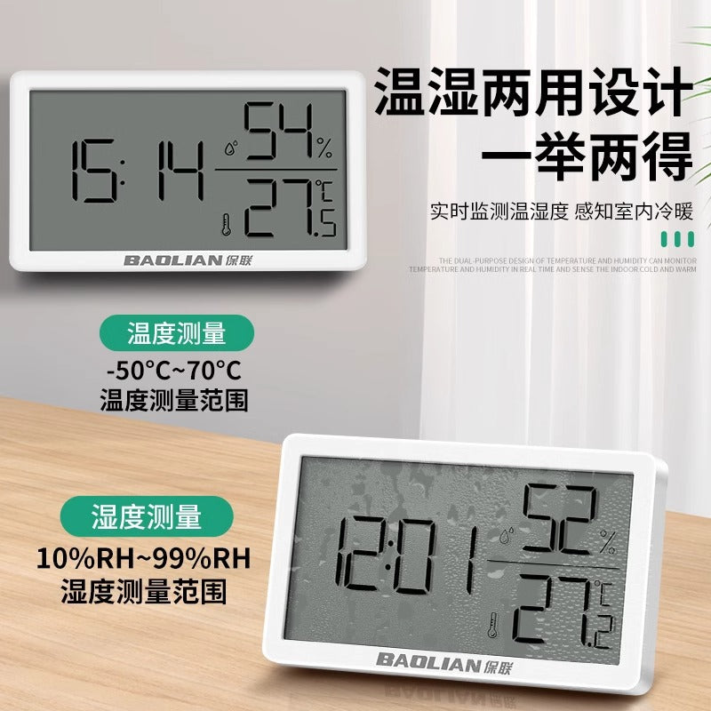 Baolian thermometer indoor for home accurate baby room high precision magnetic temperature and humidity meter wall mounted temperature and humidity