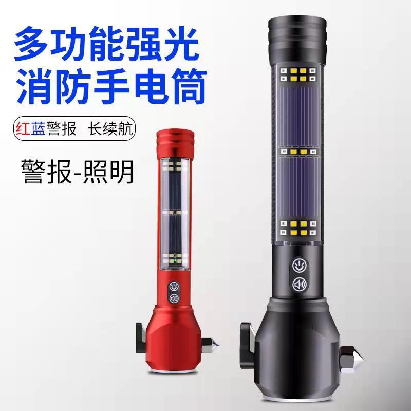 Cross-border T6 vehicle safety cone strong light USB charging multi-function COB light fire emergency alarm output flashlight