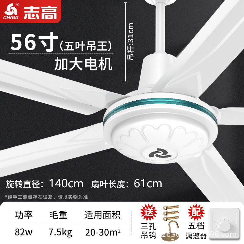 Chigo ceiling fan 56 inch household living room iron leaf restaurant dormitory industrial five leaves wind remote control ceiling fan