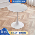 Round coffee table living room home tulip casual reception negotiation small round table casual balcony small tea table and chair combination