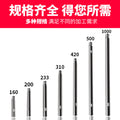 Diamond water drill bit connecting rod drilling machine special long rod 100mm_1m water drill connecting rod extension rod