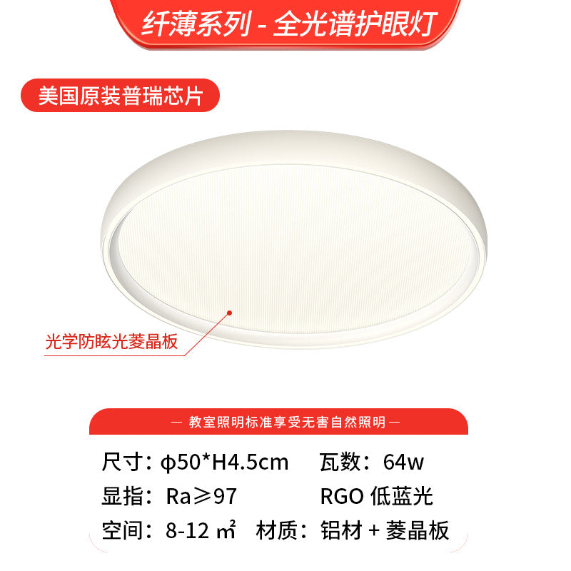 Atmospheric living room main light, dining room bedroom light modern simple led Nordic ceiling light whole house package lighting combination