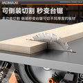Brushless lithium battery circular saw, compact woodworking cutting machine, high-power flip-down table saw, multi-function electric saw, cutting saw