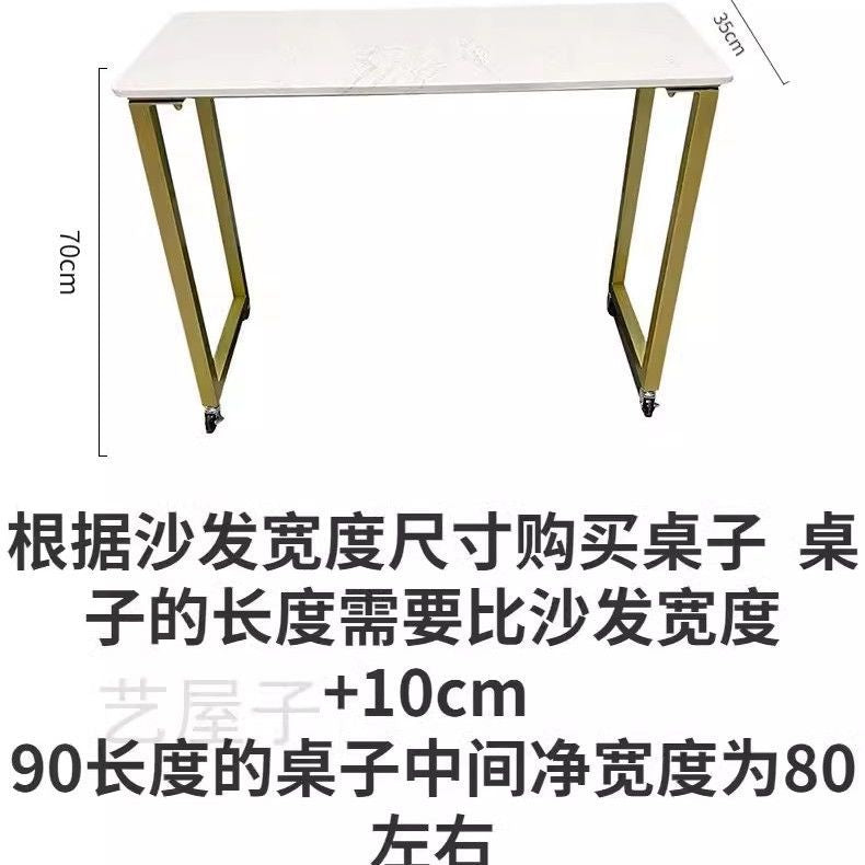 Removable manicure table Single-layer Japanese manicure sofa table with wheels Modern simple marble manicure table