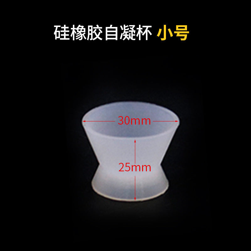 Dental silicone rubber self-condensing cup, self-condensing cup, dental cement powder mixing cup, dental oral materials wholesale