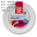 Disposable paper plates - bbq, party, and dining - eco-friendly, biodegradable, thickened, and durable pulp plates