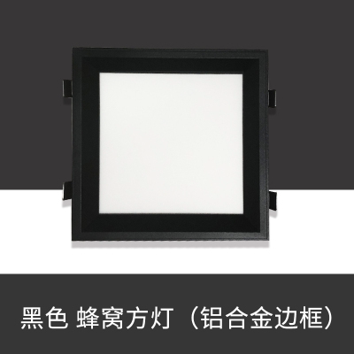 集成吊顶蜂窝大板LED灯19*19方灯20*20弹簧卡扣灯暗装嵌入式方灯