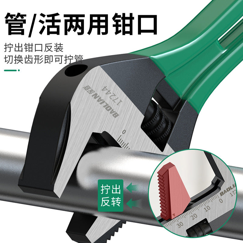 Baolian open adjustable wrench short handle pipe wrench dual-purpose adjustable wrench bathroom tool suit multifunctional universal wrench