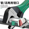 Baolian open adjustable wrench short handle pipe wrench dual-purpose adjustable wrench bathroom tool suit multifunctional universal wrench