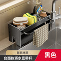 Kitchen drain rack, sink, dish soap, sponge, cloth, storage rack, drain artifact, steel wire ball, sink storage rack