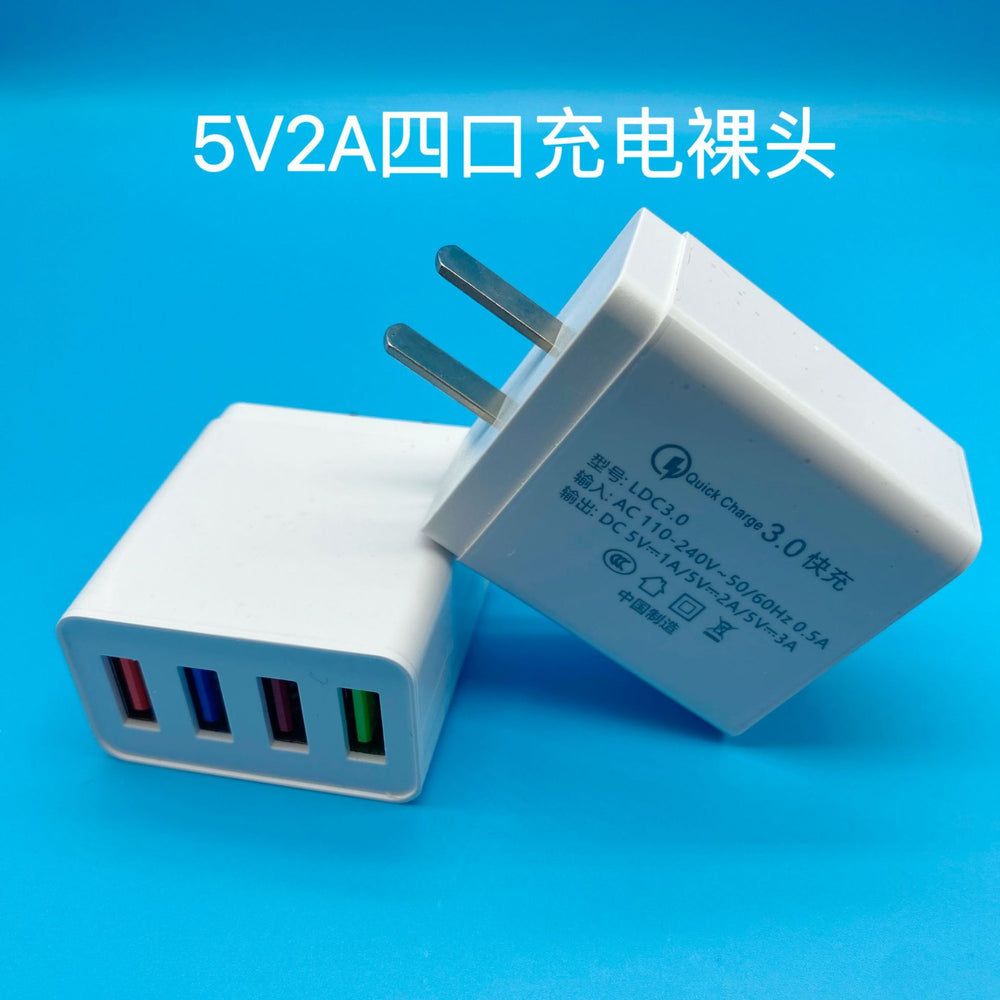 5v2a charging head 3c certified multi-port usb fast charging mobile phone charger multi-plug power adapter wholesale