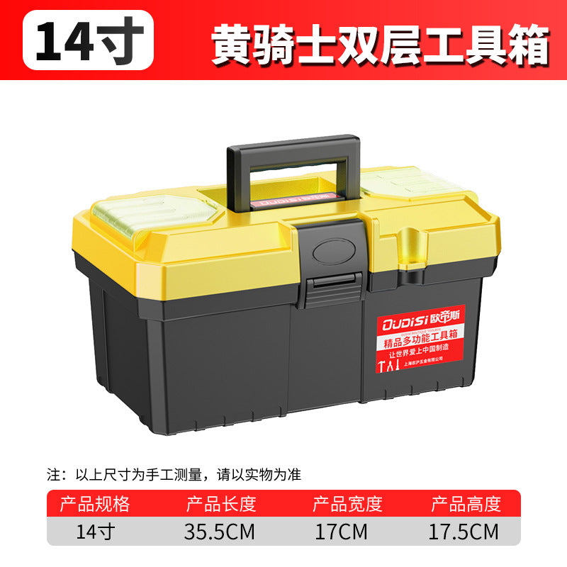 Hardware tool storage box combination set Thickened industrial grade household car multi-functional electrical plastic toolbox