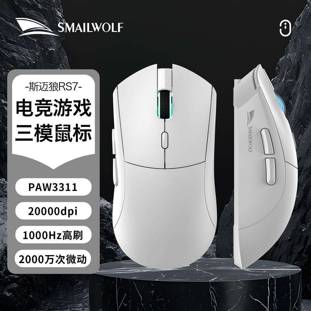 Smilang rs7 tri-mode wireless bluetooth gaming mouse paw3311 - universal for desktops and laptops