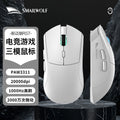 Smilang rs7 tri-mode wireless bluetooth gaming mouse paw3311 - universal for desktops and laptops
