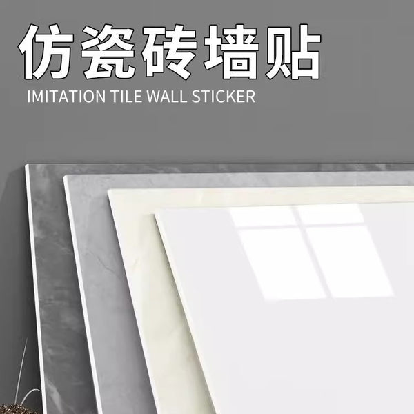 Self-adhesive imitation marble tile floor sticker floor leather strong glue thickened wear-resistant waterproof household commercial cement floor
