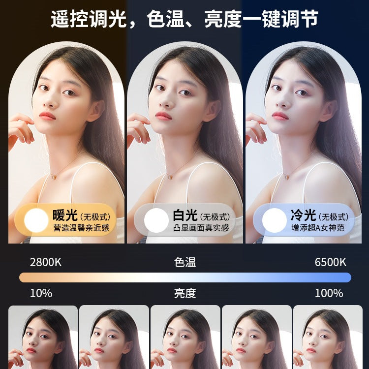 Left looking live stream filling light live streaming host special floor-to-ceiling photography light indoor face lighting round beauty