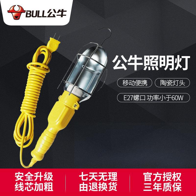 Bull D1 Work Light LED Outdoor Light Lighting Outdoor Light Engineering Repair Automobile Repair and Maintenance Light Engineering Light