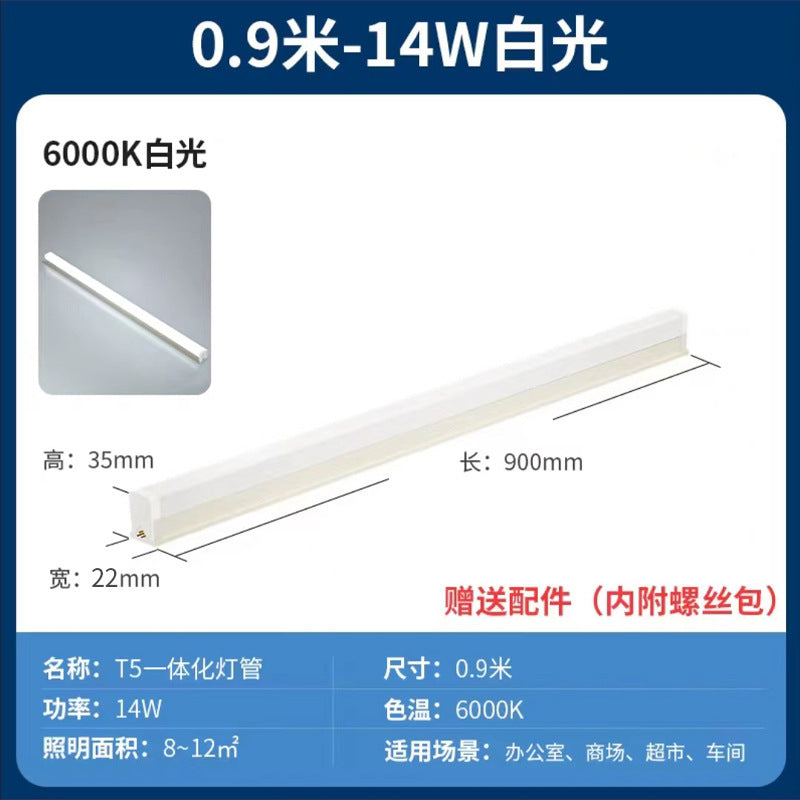 Direct plug-in l punch-free ed long strip light with switch plug fluorescent tube dormitory table lamp super bright cool bedroom