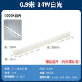 Wired model - cool white / tube length 1.04m watts / includes installation kit