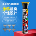 graffiti waterproof engraving electric hairdressing electric clipper electric clipper bald head shaving tool household oil head push