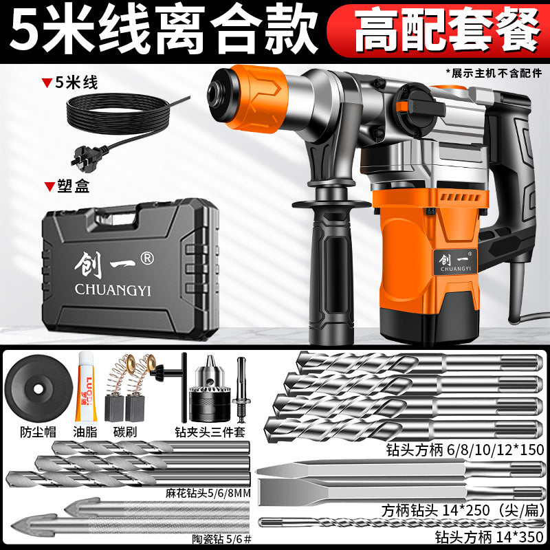 Chuangyi plug-in three-purpose electric hammer, pick, electric drill, for home type multi-function cross-border high-power concrete power tool