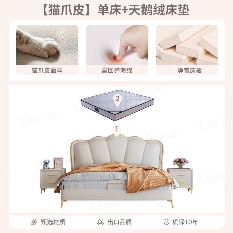 Accessible luxury wedding bed small apartment rental bed french cream style leather bed modern master bedroom large bed casual double bed