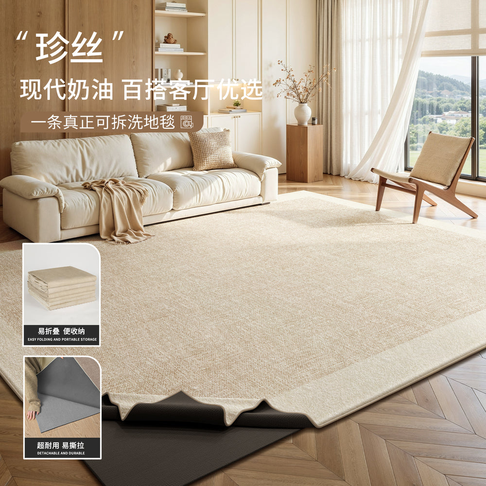 Removable and washable carpet, living room modern cream style bedroom sofa, machine washable double layer floor mat, accessible luxuryclassy carpet