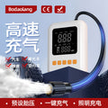 Bicycle & electric vehicle tire inflator - handheld cordless rechargeable car air pump with digital display